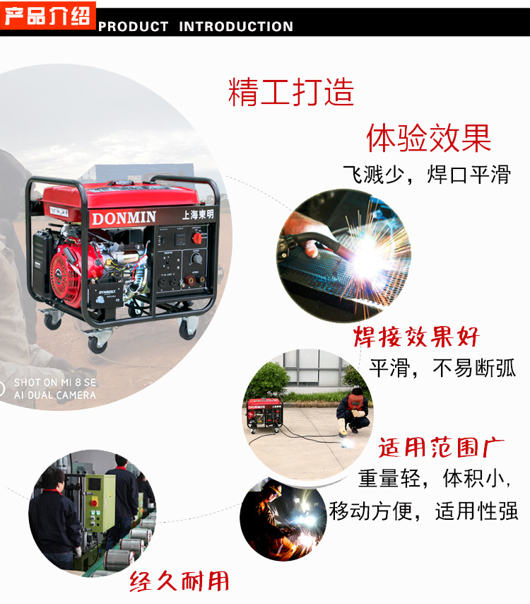 單相電動 5KW汽油發(fā)電電焊一體機產品介紹