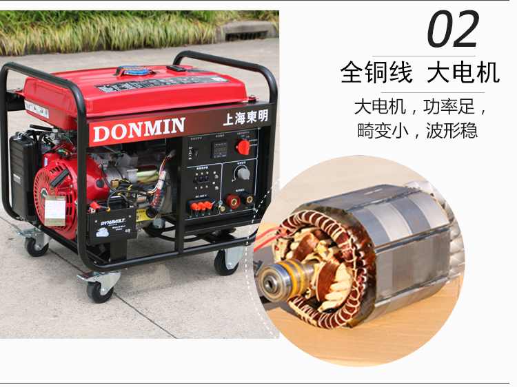 三相5KW汽油發電電焊一體機產品細節