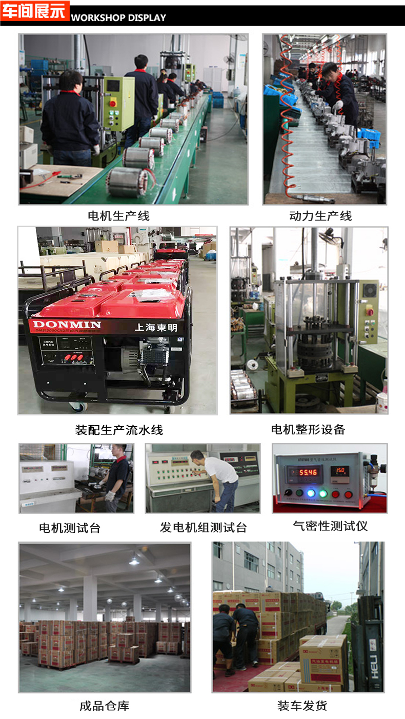 15kW小型汽油發(fā)電機組車間展示