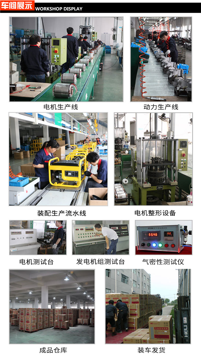 單相5kW小型汽油發(fā)電機(jī)組車(chē)間展示