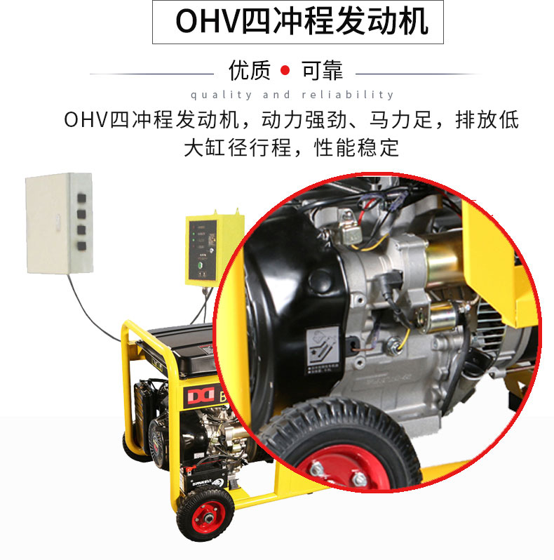 單相7.5kW無人值守ATS小型汽油發電機組特點
