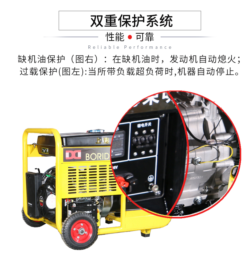 BR系列單三相8kw汽油發(fā)電機特點