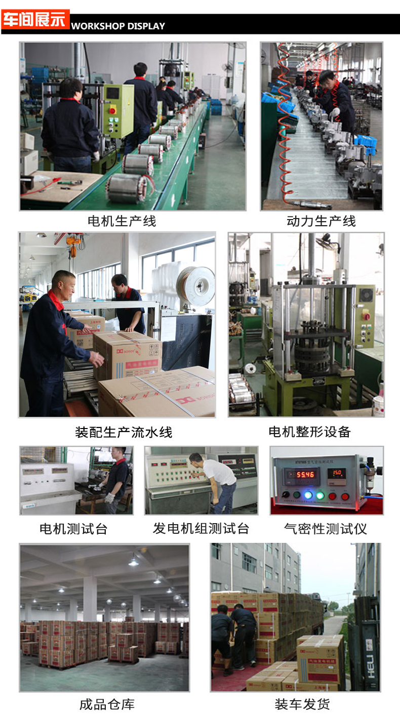 柴油5kw發(fā)電機(jī)車(chē)間展示